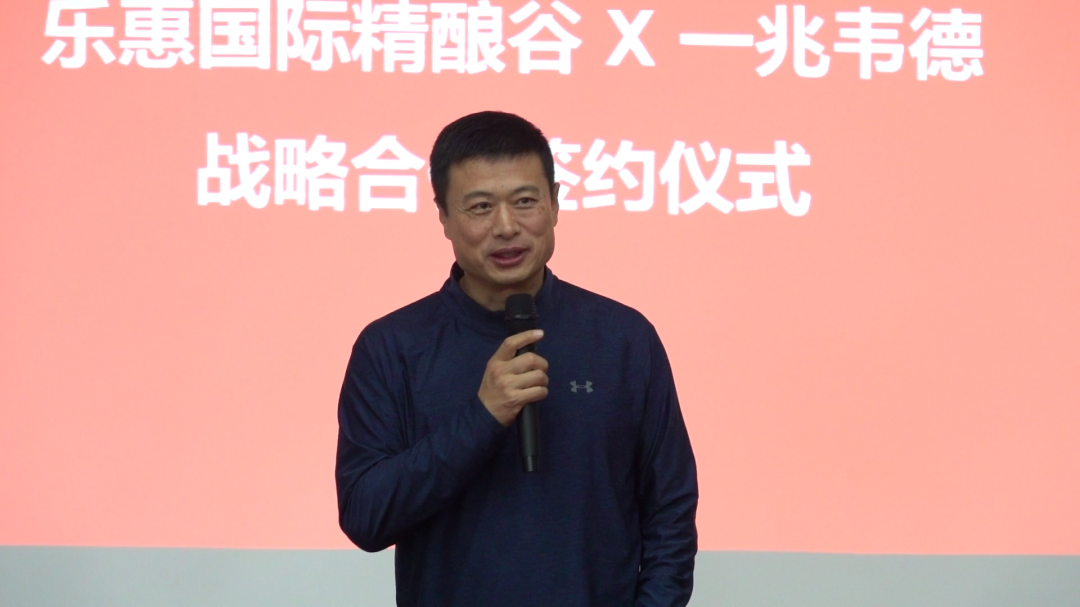 樂惠