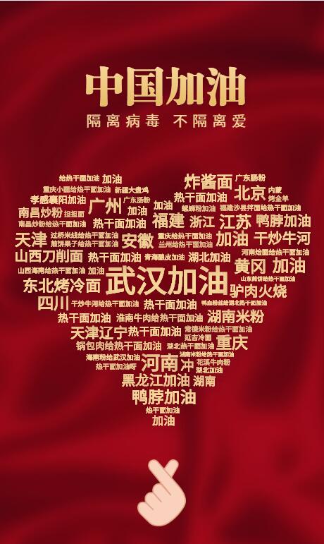 樂惠